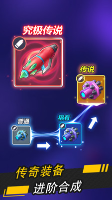 银翼战机手游正版