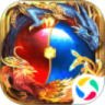 传奇至尊蓝月版 V1.2.4.0