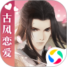 遇见逆水寒官方下载  V1.50.41800
