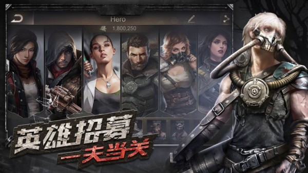 守望黎明最新解锁版