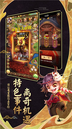 富甲封神传最新破解版