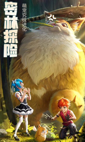 云上城之歌福利版