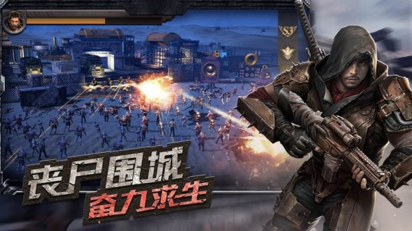 守望黎明最新解锁版