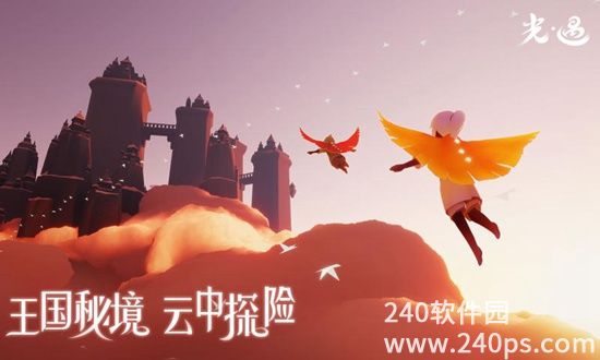 光遇网易官服下载