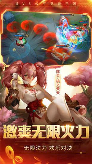 时空召唤游戏下载