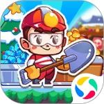我家有座矿红包版 v2.1.7