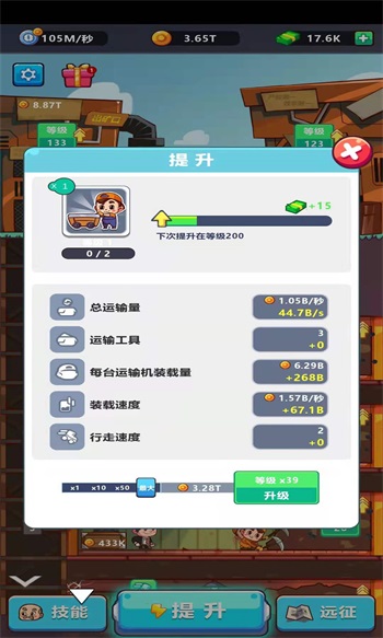 我家有座矿红包版