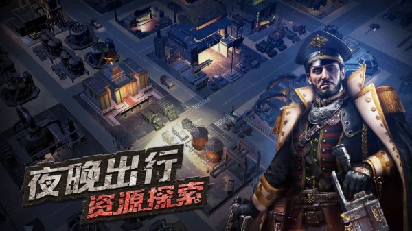 守望黎明最新解锁版