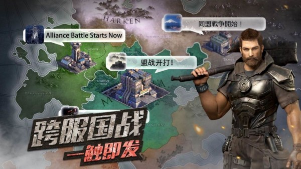 守望黎明最新解锁版