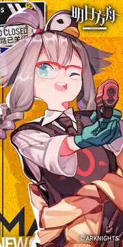 明日方舟下载最新版