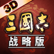 三国志战略版无限抽卡 v1.113