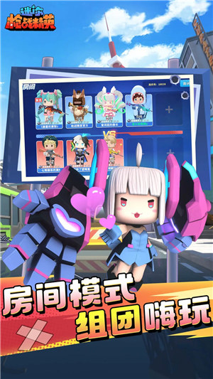 迷你枪战精英下载安装