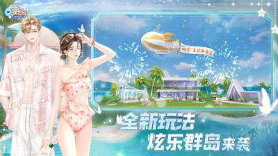 qq炫舞手游刷钻石辅助v1.2防封版