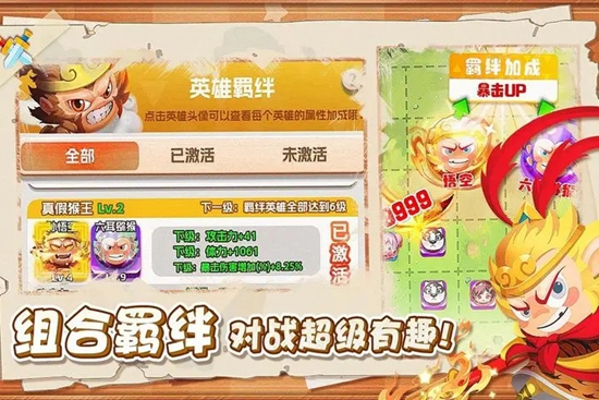 荣耀守卫者手游安卓版下载
