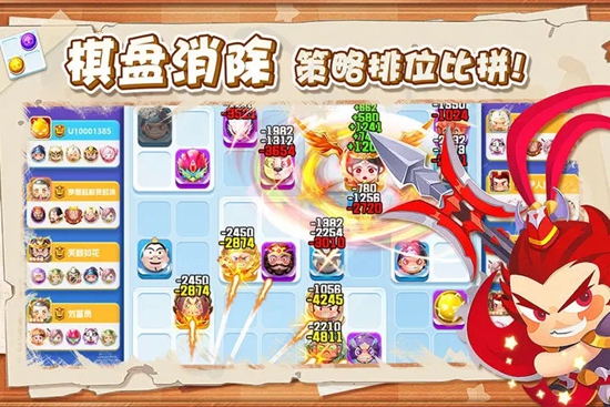 荣耀守卫者手游安卓版下载