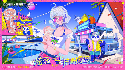 qq炫舞手游刷钻石辅助v1.2防封版