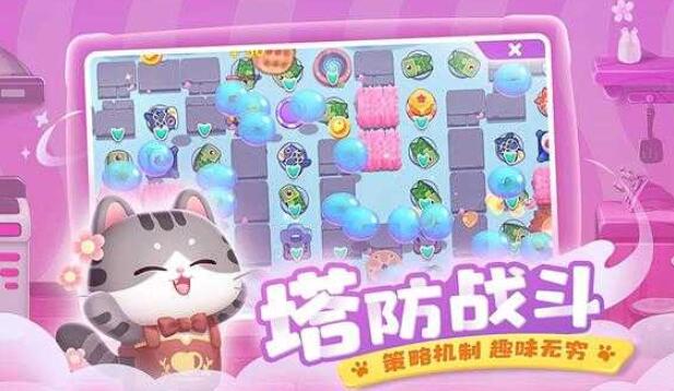 遇见喵克斯下载最新版
