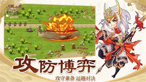 塔防英雄解锁版变态版