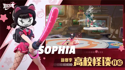 派对之星安卓手游下载最新版