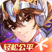 圣斗士星矢2023最新版下载 v1.6.53.1