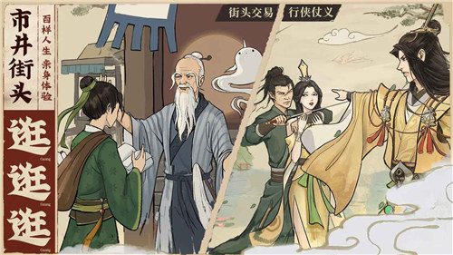 云端问仙下载