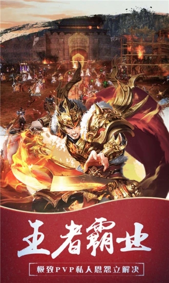 小兵快跑破解版