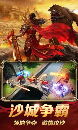 龙城秘境最新版