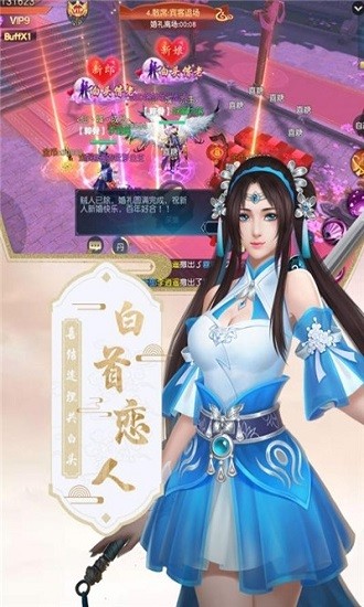 混沌仙魔诀下载安卓版