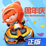跑跑卡丁车官方正版下载 1.19.2