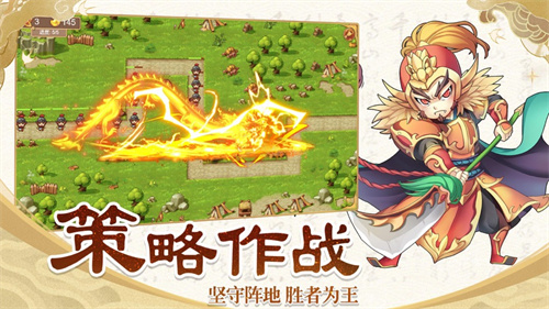 塔防英雄解锁版变态版