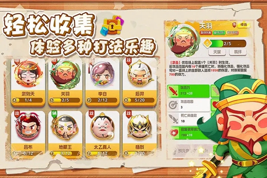 荣耀守卫者手游安卓版下载
