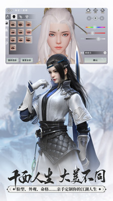 一梦江湖无限资源版