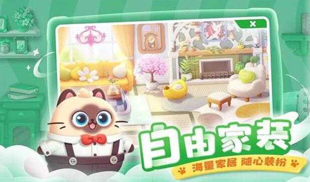遇见喵克斯下载最新版