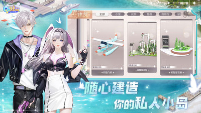 qq炫舞手游刷钻石辅助v1.2防封版