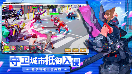 不休战队手游下载