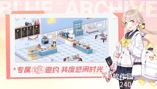 蔚蓝档案下载中文版手机版
