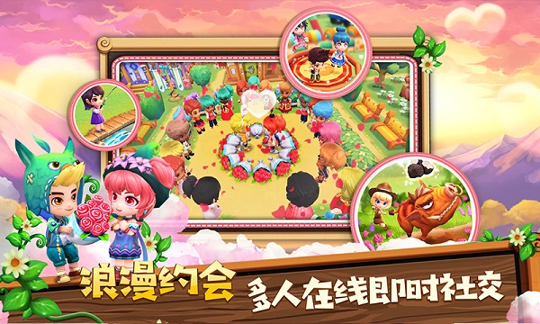 小镇物语