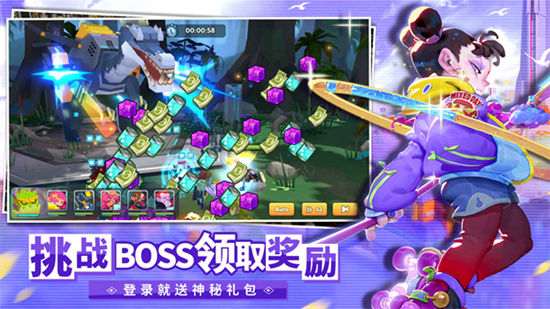 不休战队手游下载