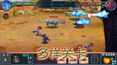 兽王争霸内购免费解锁版