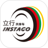 立行租车app安卓版