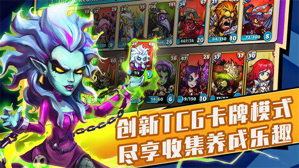 高能竞技场破解版