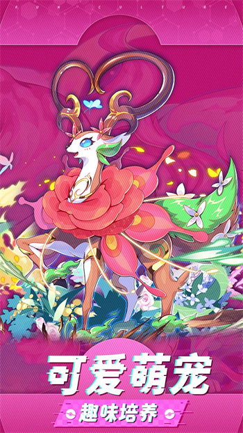精灵宝贝官方版