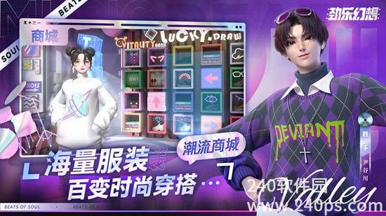 劲乐幻想手游官方下载