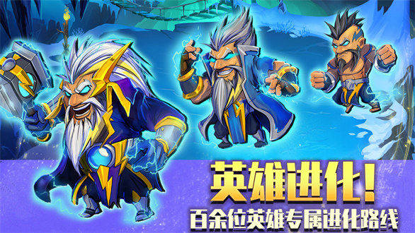 高能竞技场破解版