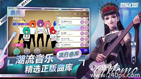 劲乐幻想手游官方下载