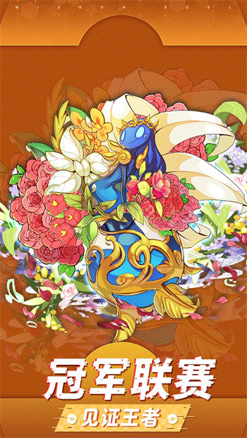 精灵宝贝官方版