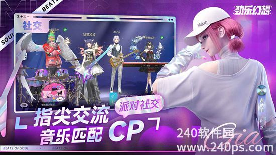 劲乐幻想手游官方下载