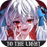 光明冒险手游最新版下载  v1.3.0