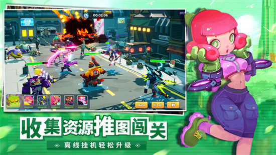 不休战队手游下载