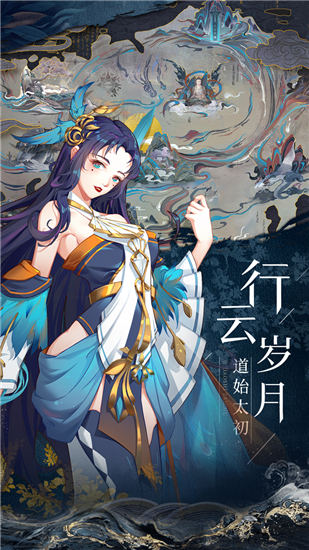 太初行内购破解版